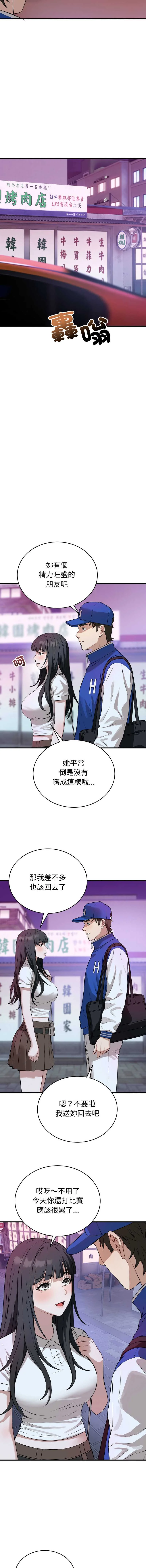 今天也要加油