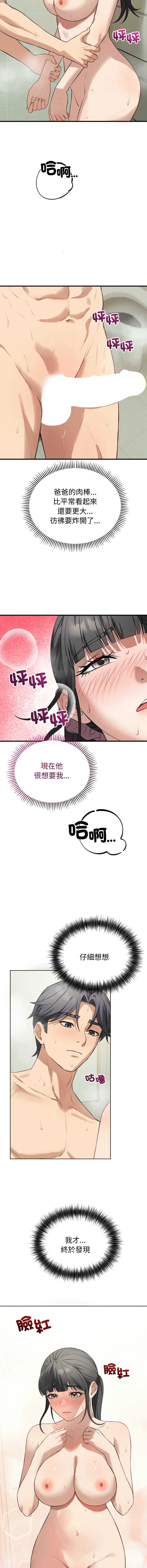 今天也要加油