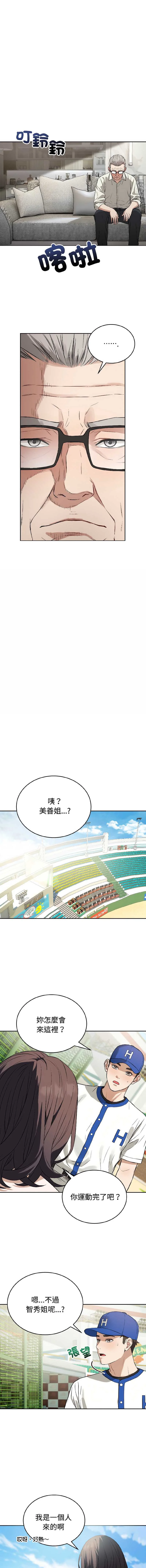 今天也要加油