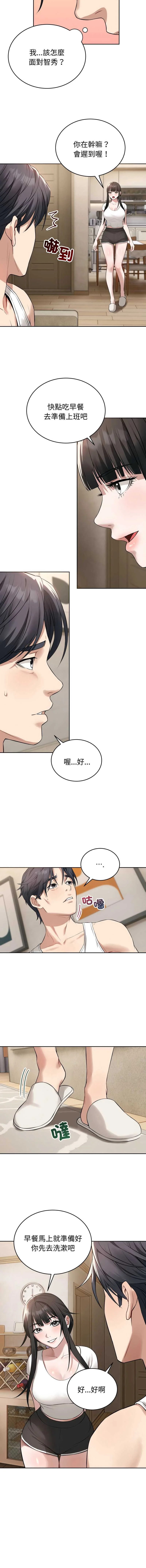 今天也要加油