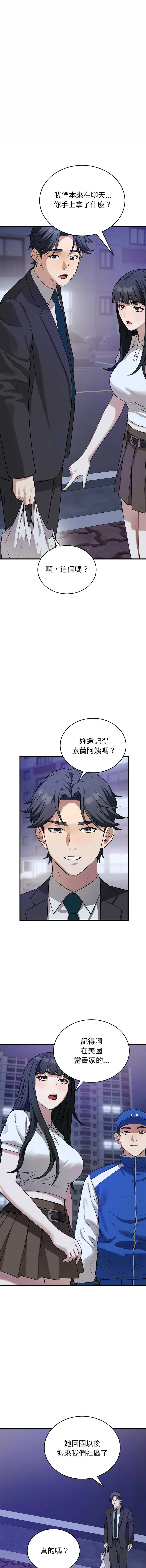 今天也要加油