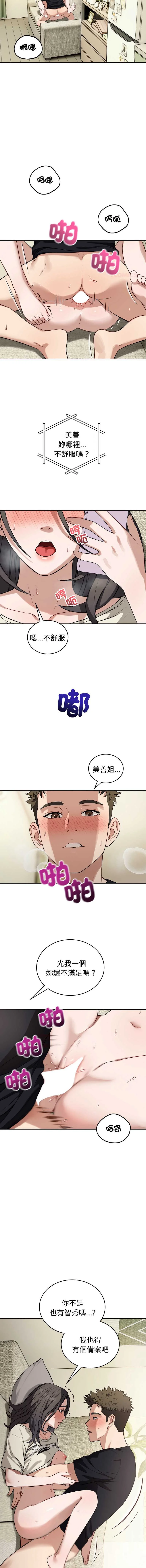 今天也要加油