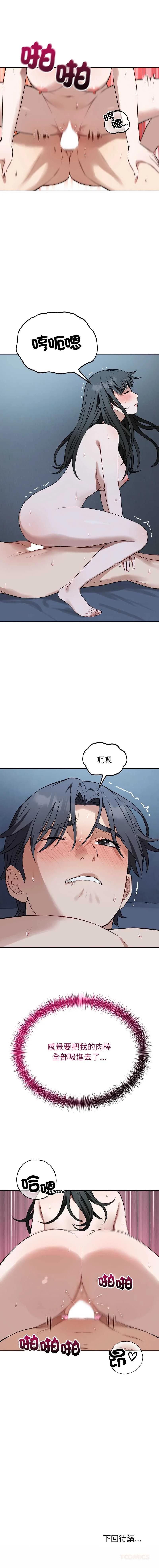 今天也要加油