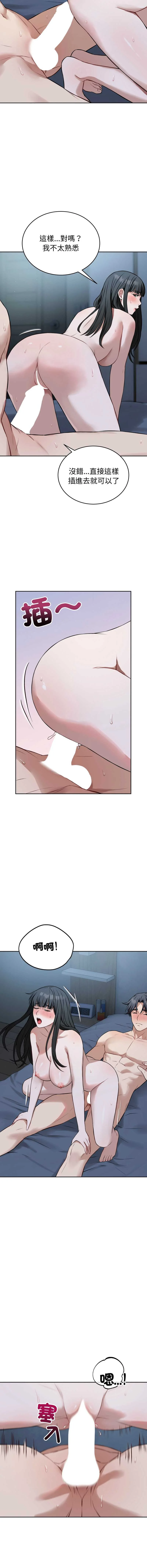 今天也要加油