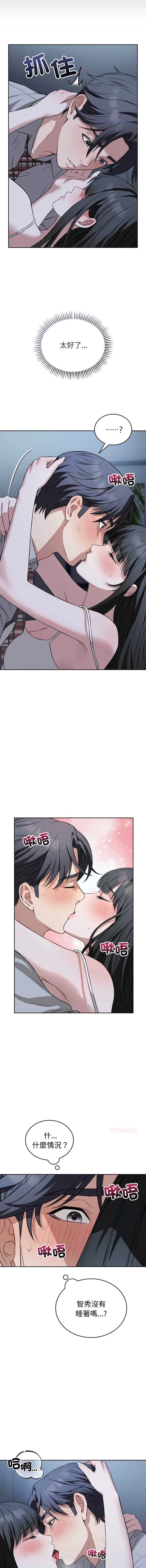 今天也要加油