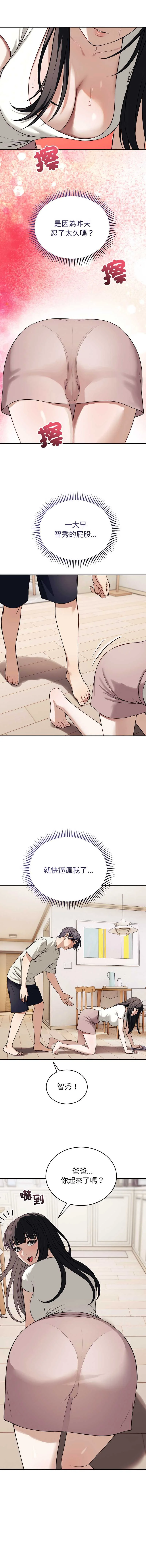 今天也要加油