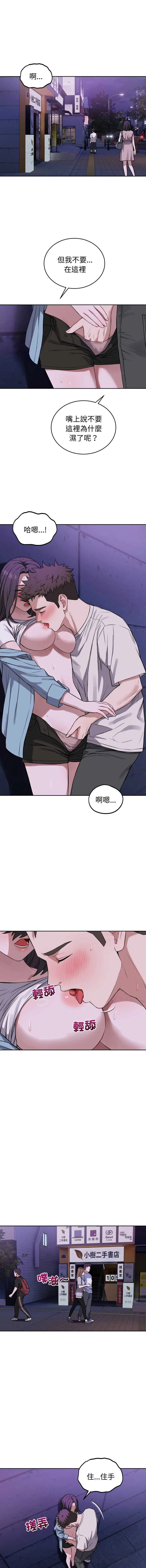 今天也要加油