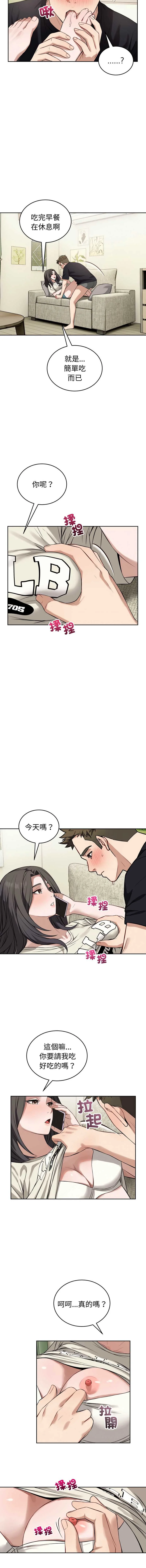 今天也要加油