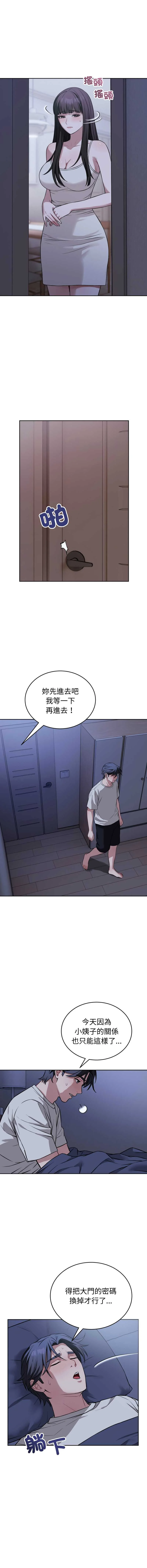 今天也要加油