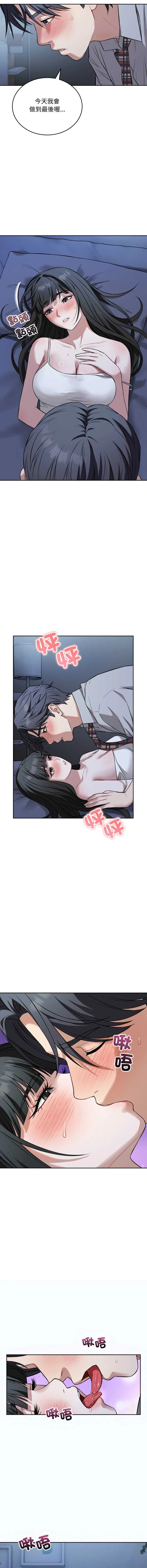 今天也要加油