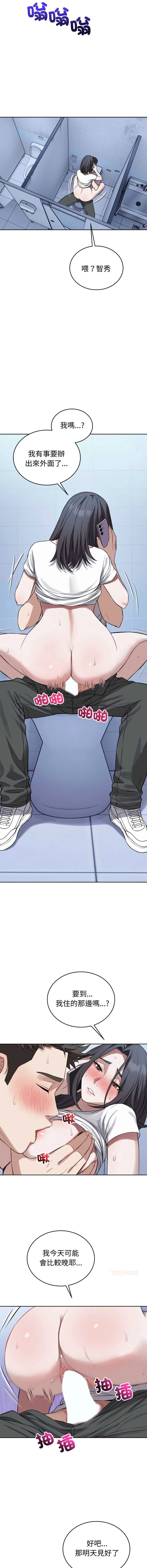 今天也要加油