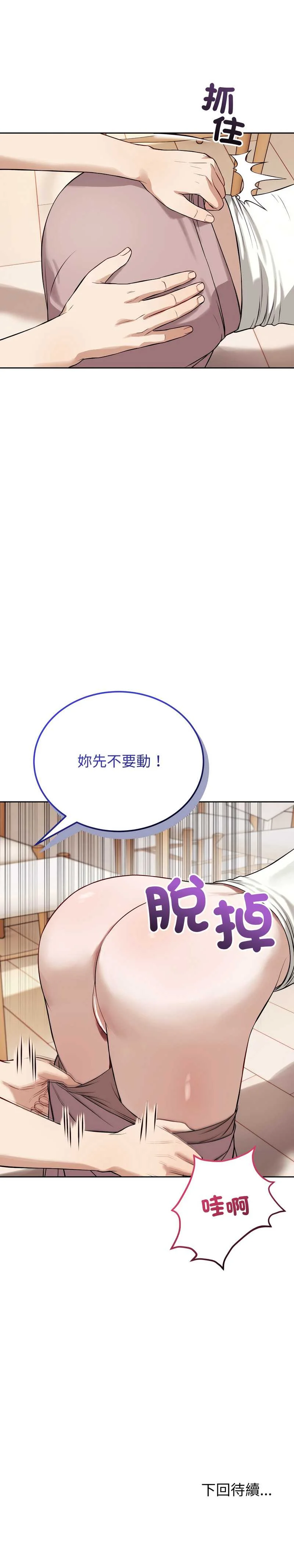 今天也要加油