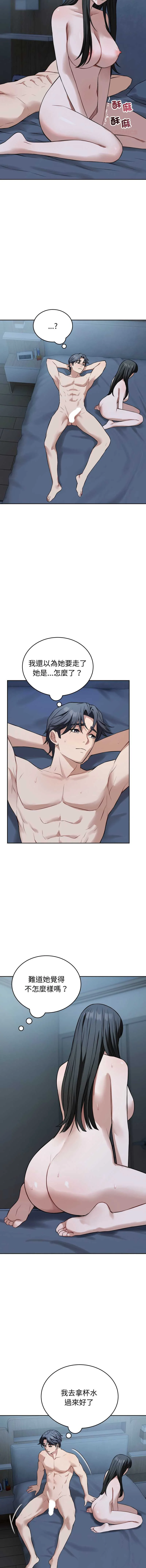 今天也要加油