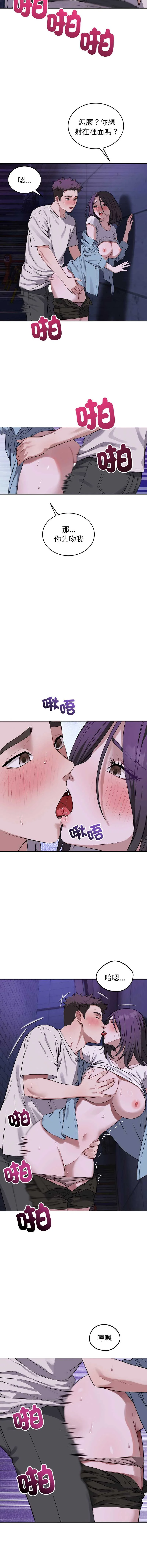 今天也要加油