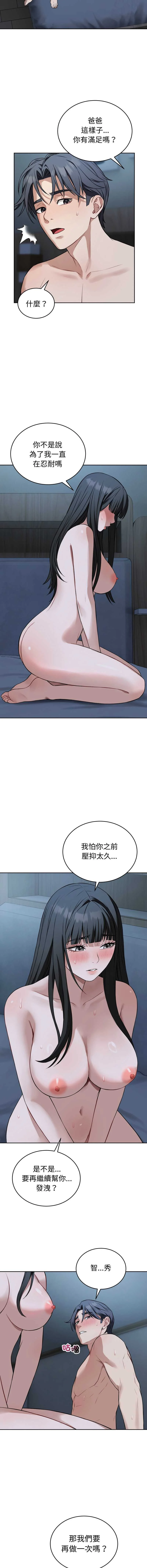 今天也要加油