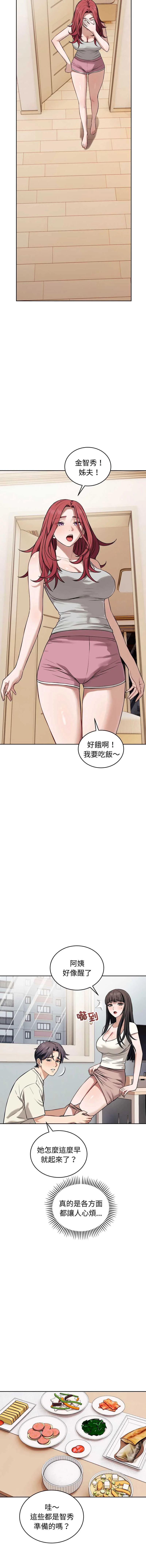 今天也要加油