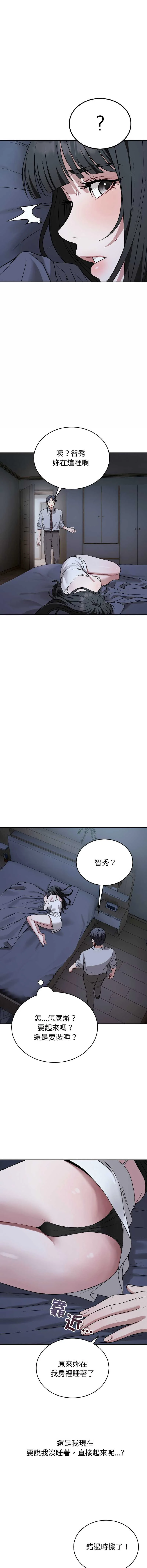 今天也要加油