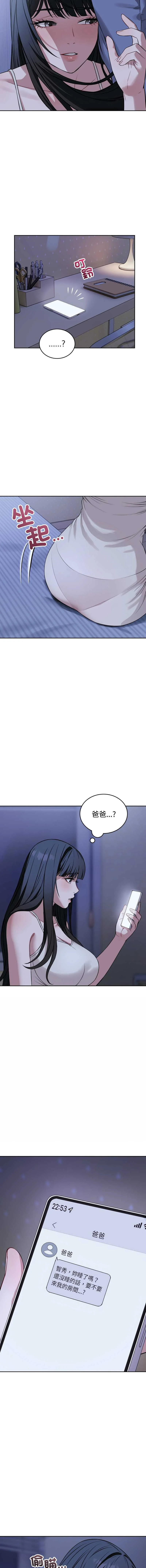 今天也要加油
