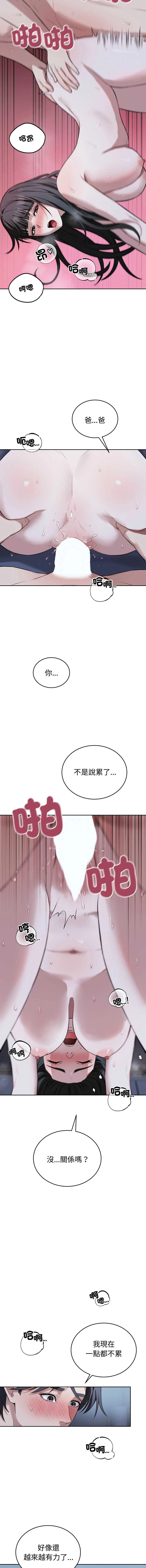 今天也要加油