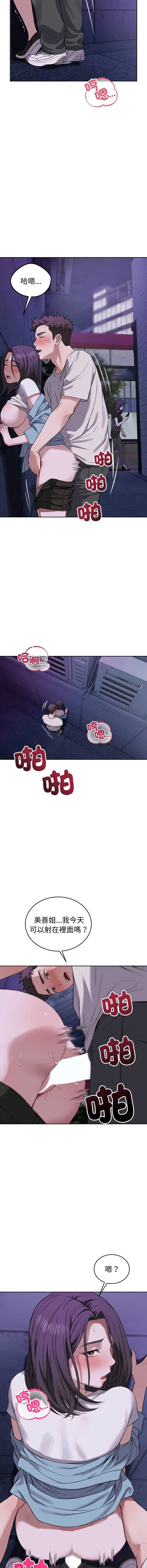 今天也要加油
