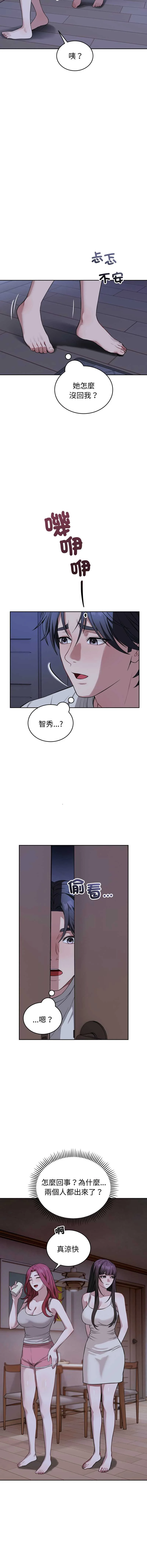 今天也要加油