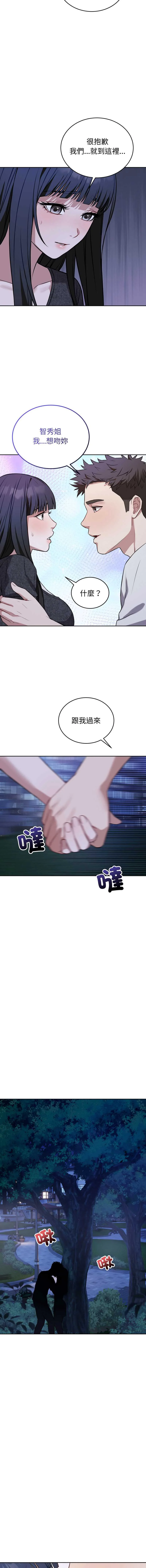 今天也要加油
