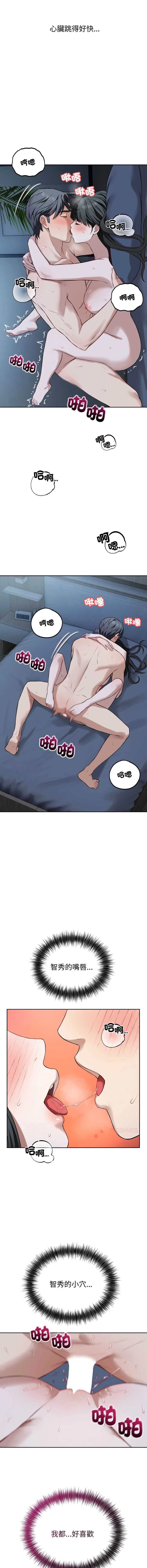 今天也要加油