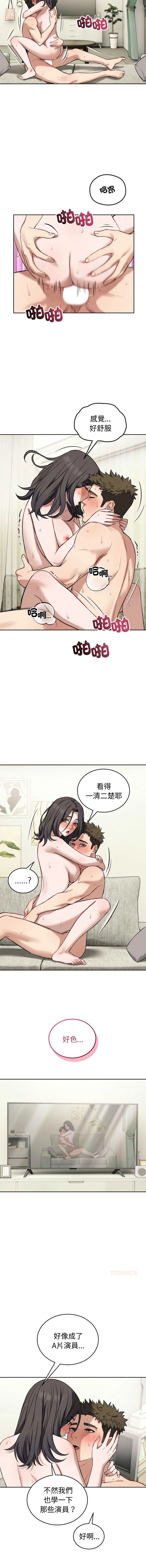 今天也要加油