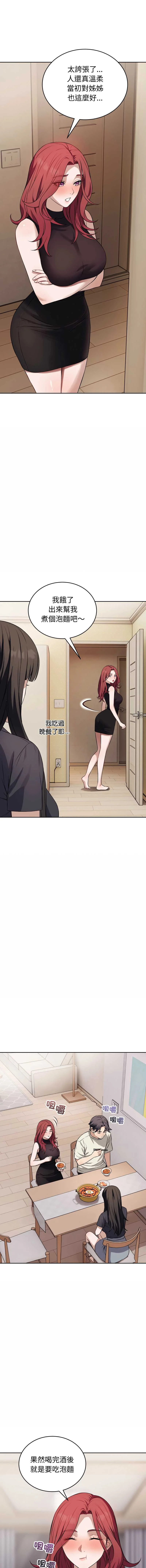 今天也要加油