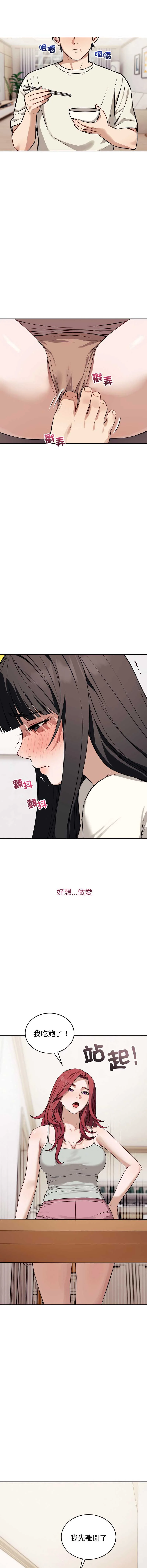 今天也要加油