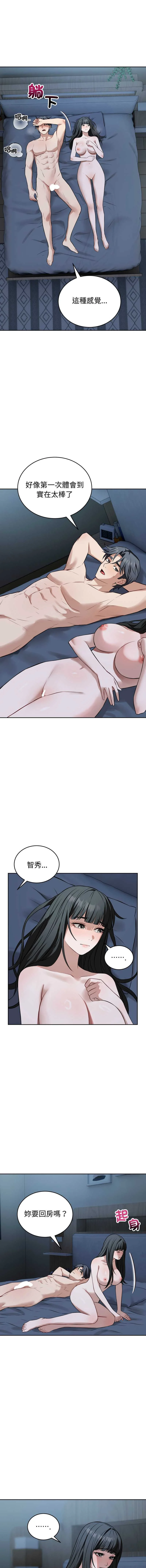 今天也要加油