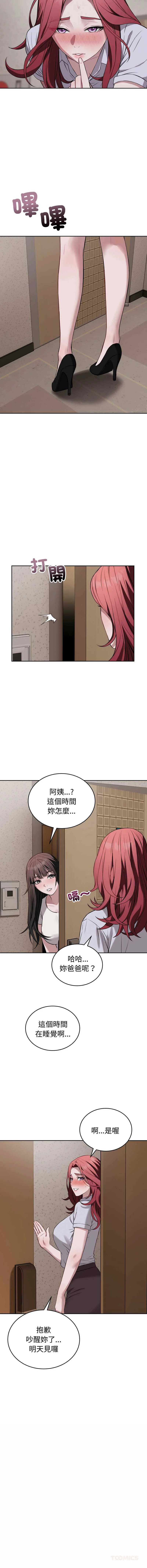 今天也要加油