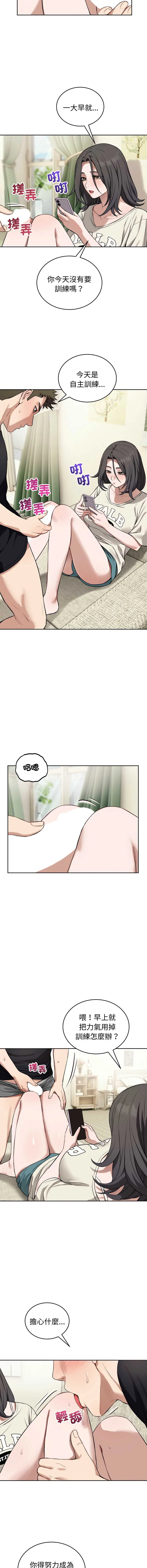 今天也要加油