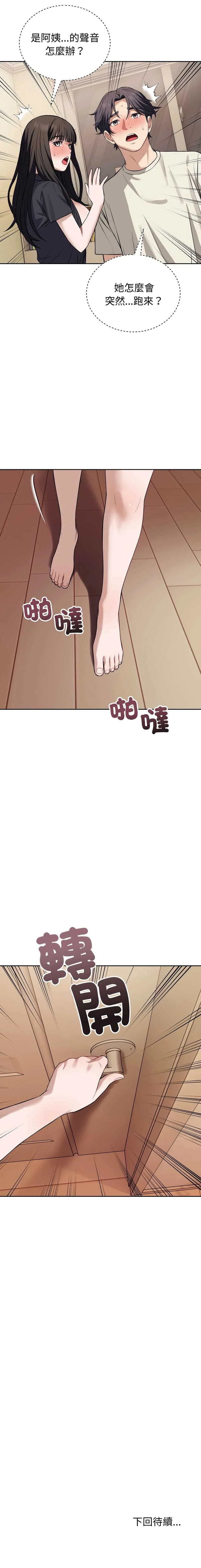 今天也要加油