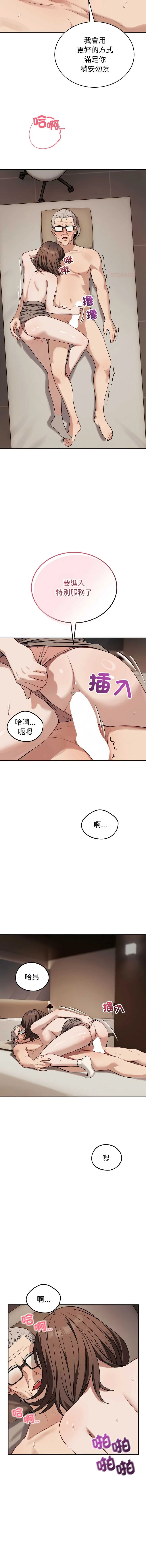 今天也要加油