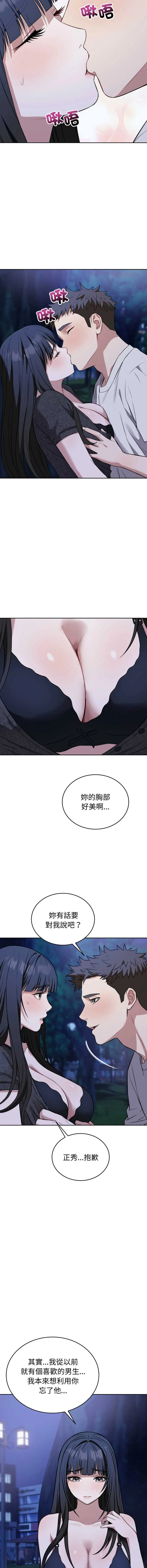 今天也要加油