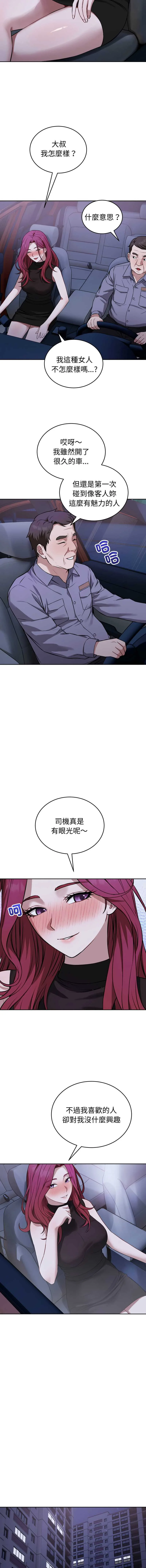 今天也要加油
