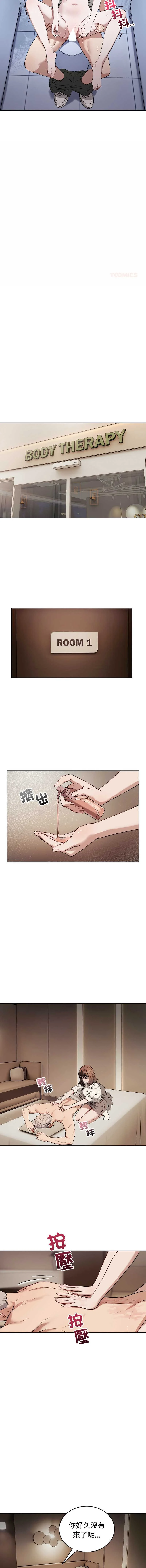 今天也要加油