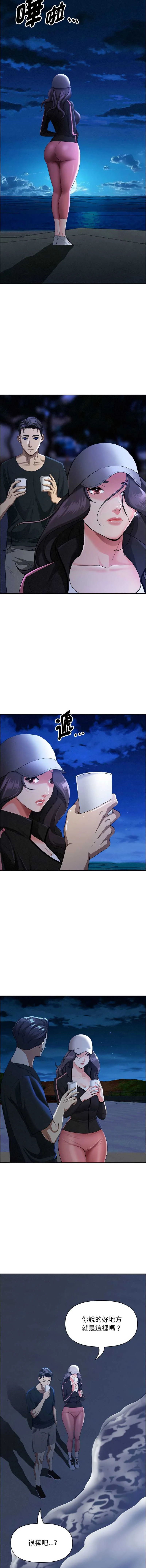 贵妇的专属保镳