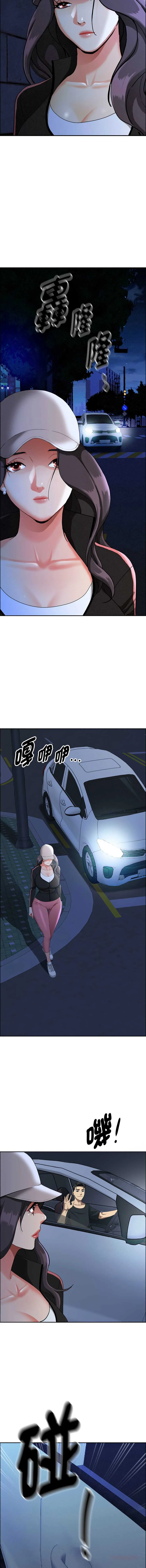 贵妇的专属保镳