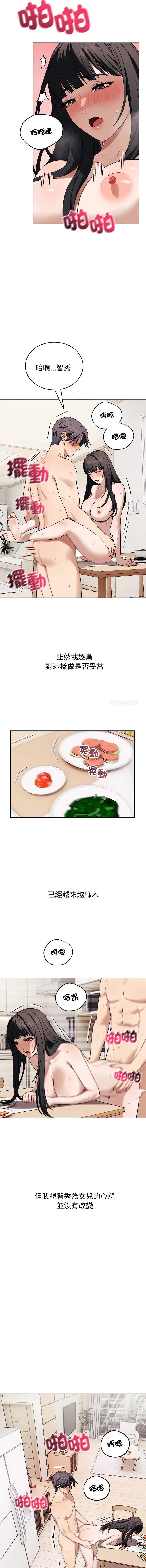 今天也要加油