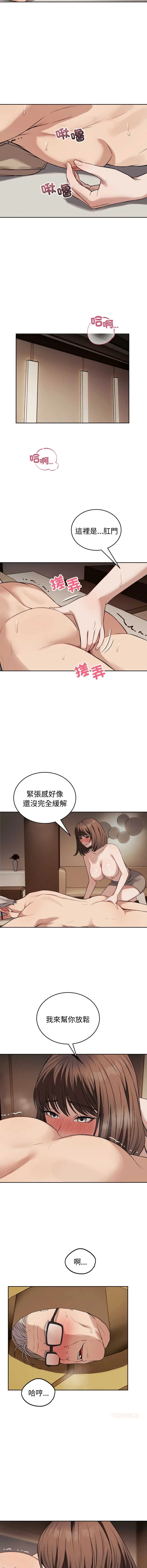 今天也要加油