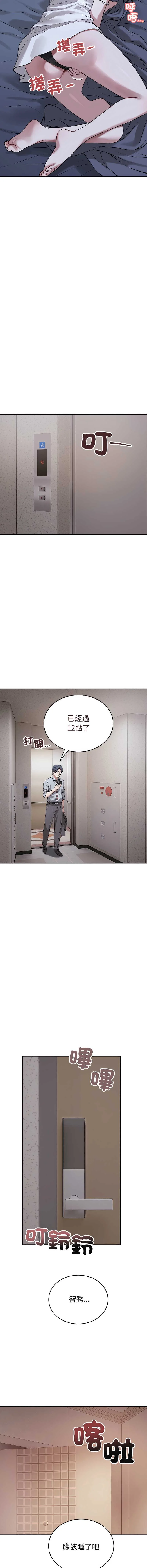 今天也要加油