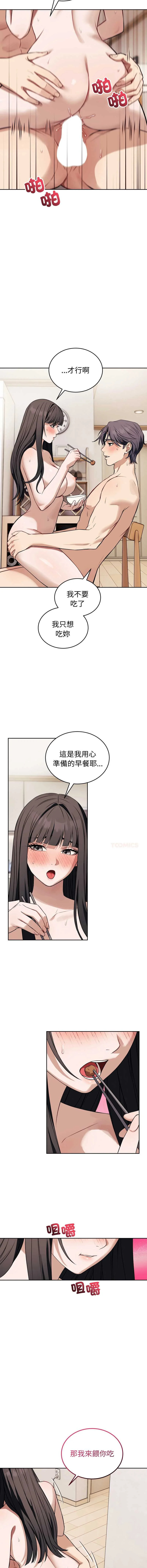 今天也要加油