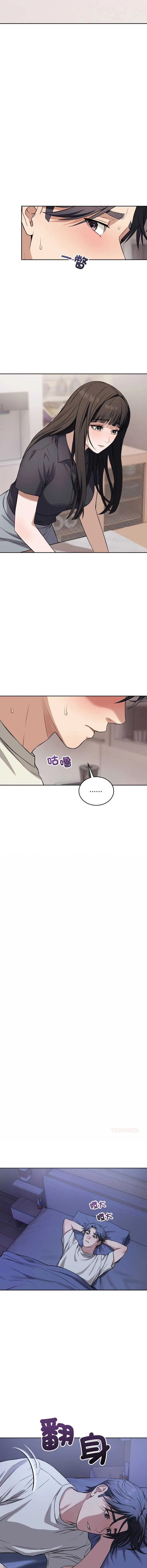 今天也要加油