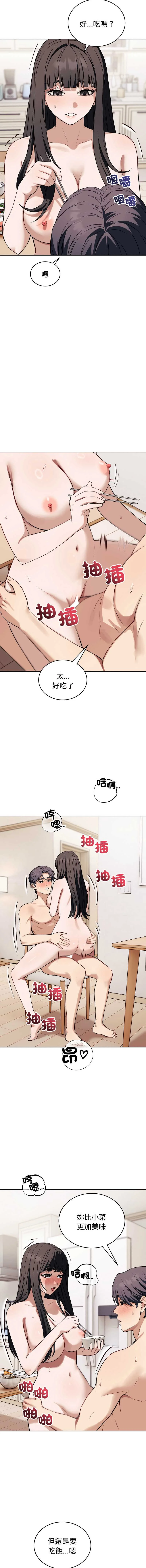 今天也要加油