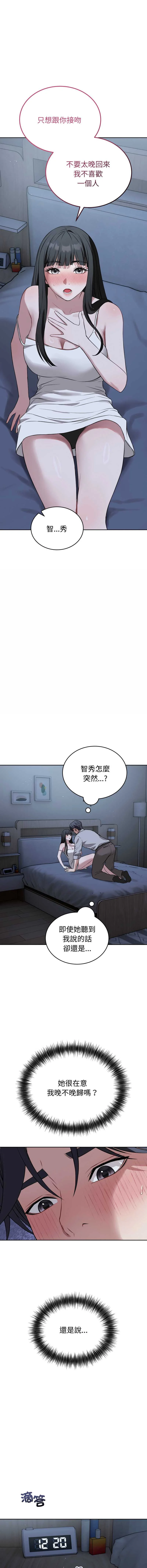 今天也要加油