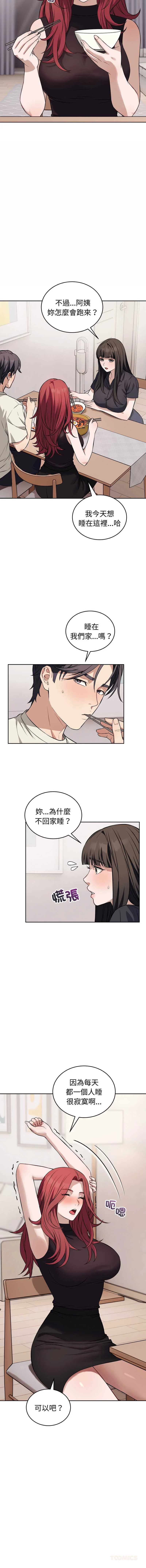 今天也要加油