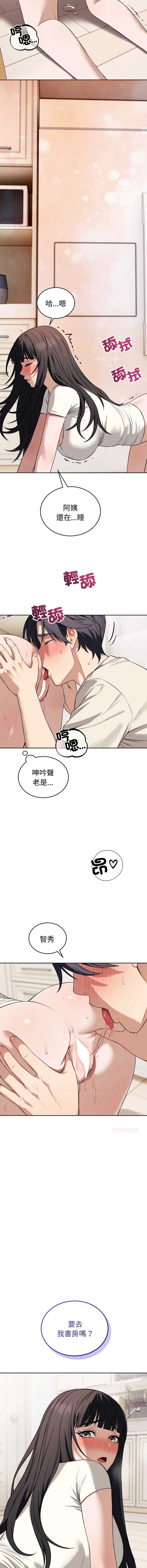 今天也要加油