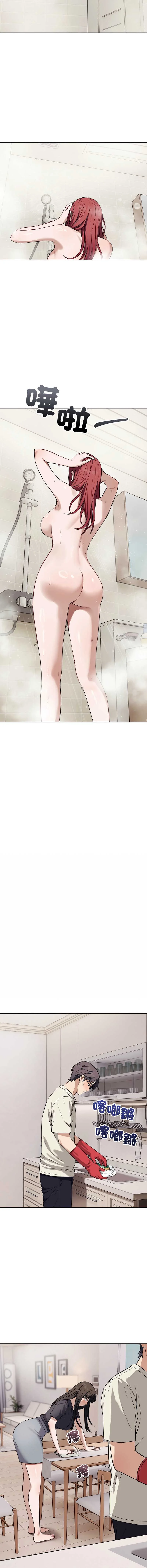 今天也要加油